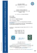 FSC certificate
