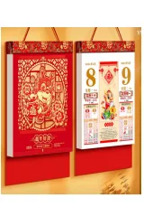 Paper Goods & Seasonal Print example 2