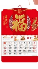Paper Goods & Seasonal Print example 3