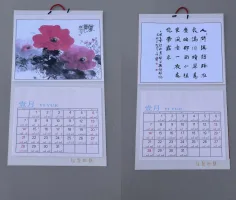 Paper Goods & Seasonal Print example 5